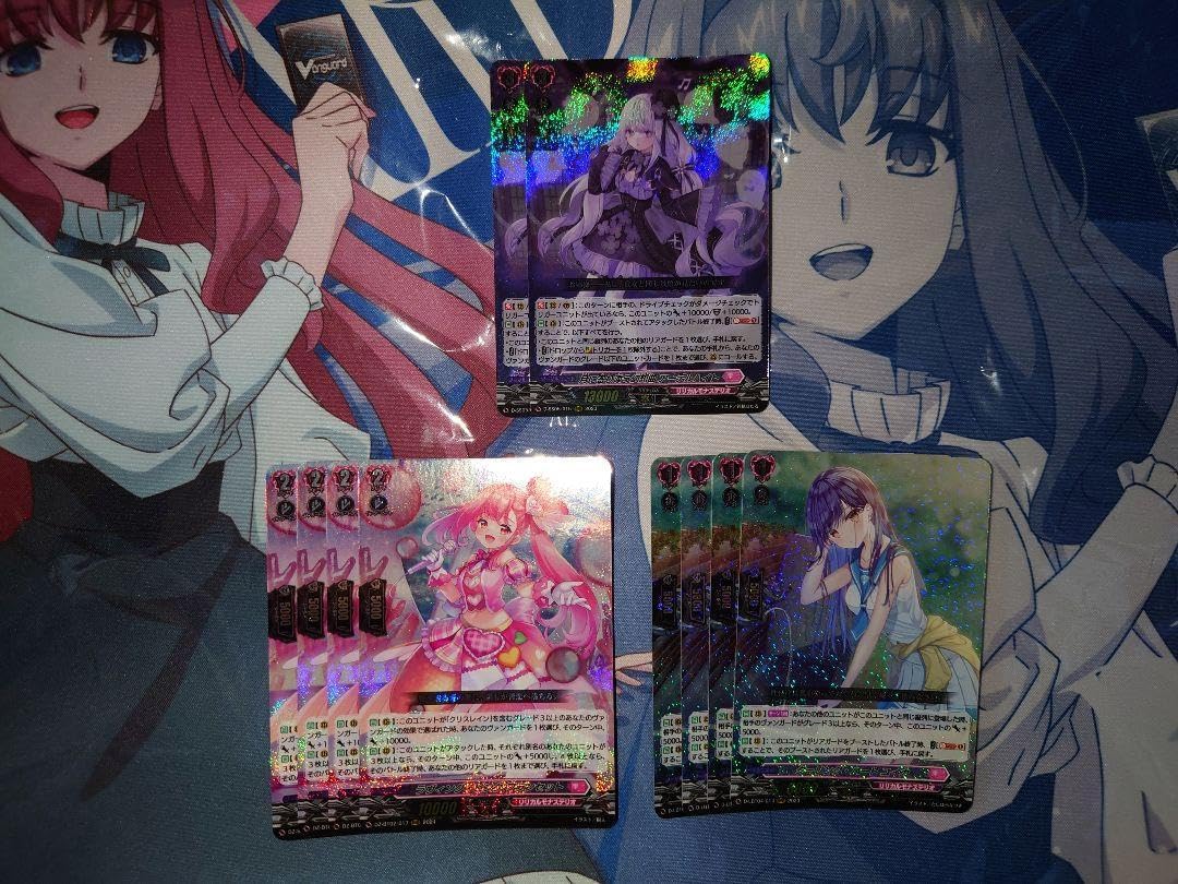 ヴァンガード リリカルモナステリオ High Five! ホイル4枚セット